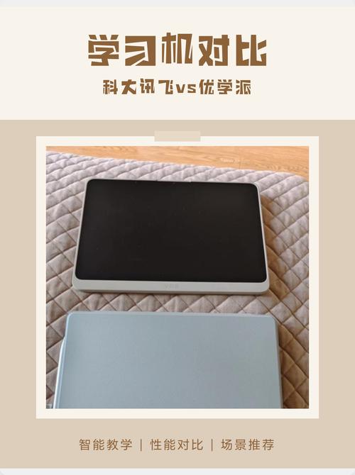 大学生学医手机电脑哪个好学医买笔记本电脑还是ipad