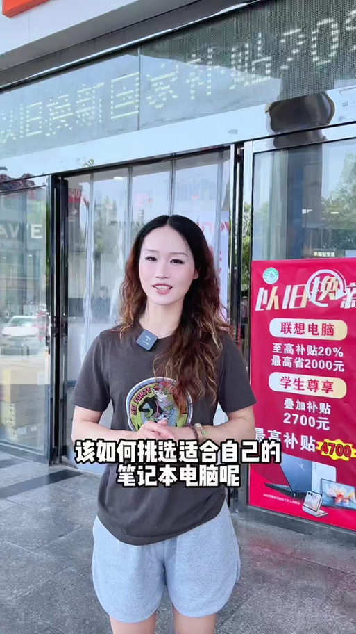 华硕笔记本左右键失灵?