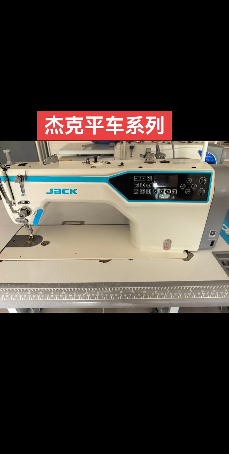 电脑平车有哪些牌子电脑缝纫机前十品牌费用分别是多少