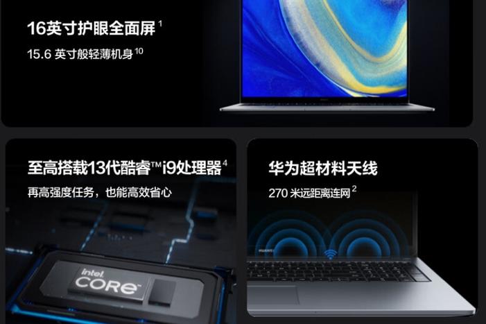 2025双11买什么笔记本电脑