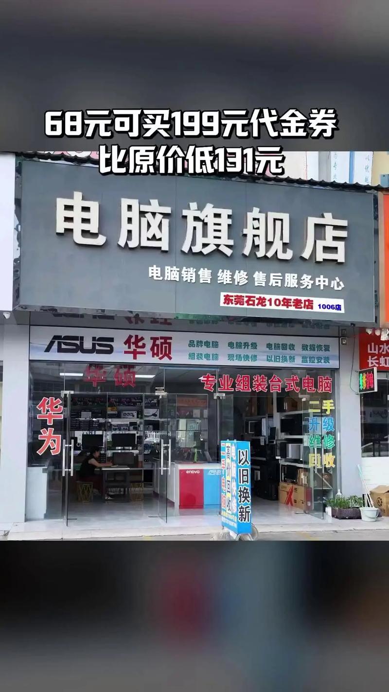 飞利浦台式电脑234e开机密码