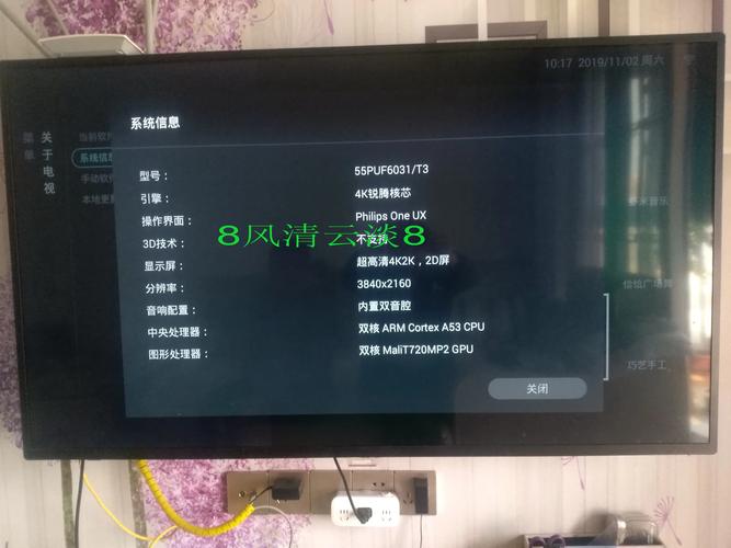 如何给笔记本装系统用U盘。?我有系统U盘。bios里面如何设置?分区如何...