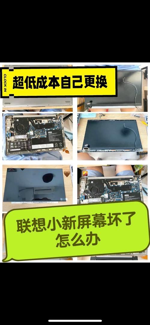 笔记本换屏没有背胶怎么办