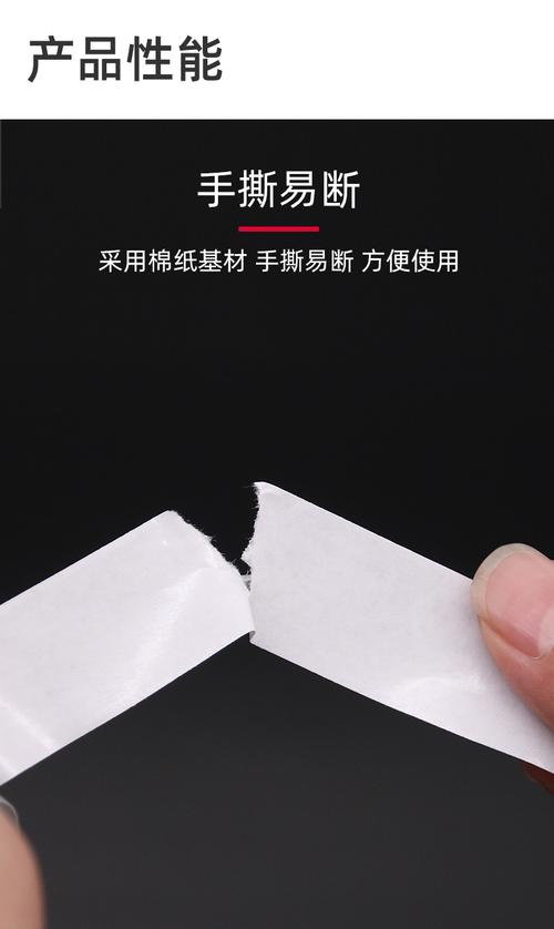 笔记本屏幕双面胶5mm还是6mm