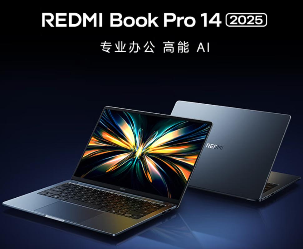 家用性价比高的笔记本电脑