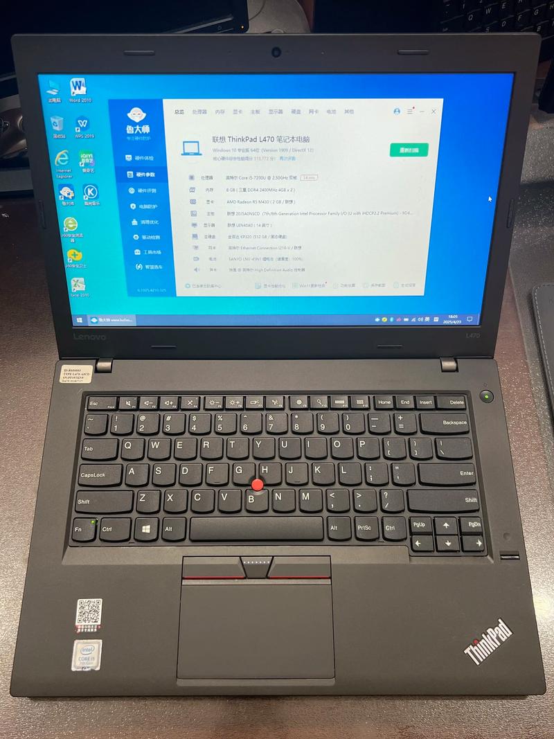 双核笔记本电脑怎么样