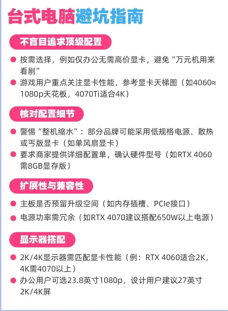 近来较好的几款笔记本电脑