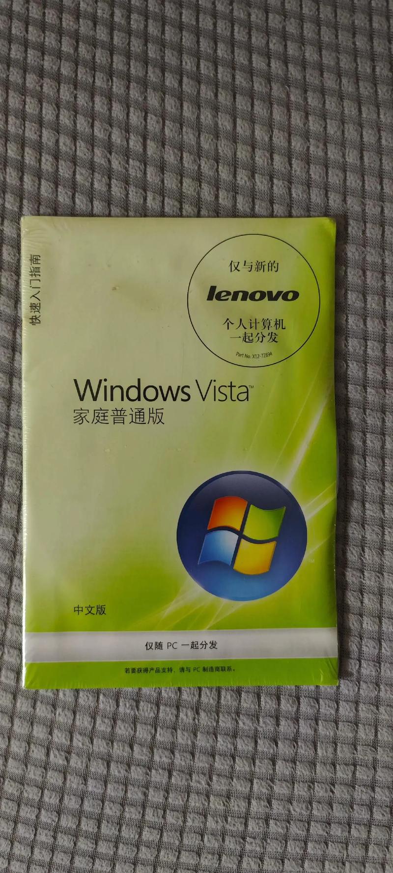 联想笔记本电脑能放光盘吗