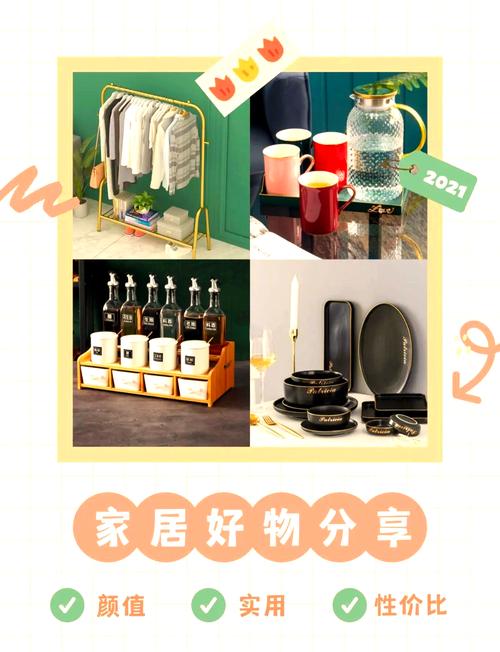 家居指南|美式搭配好物推荐