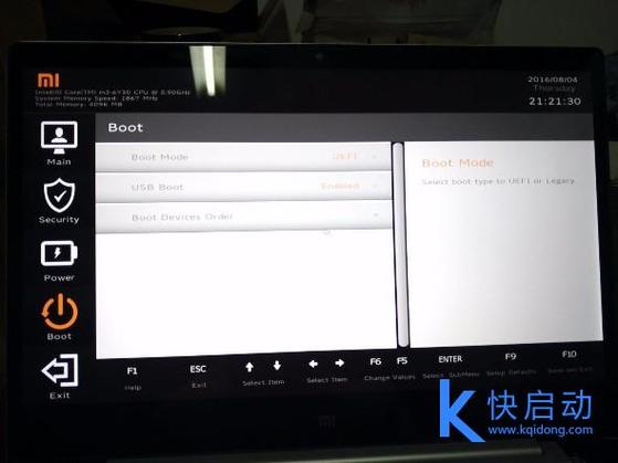 小米笔记本选u盘启动