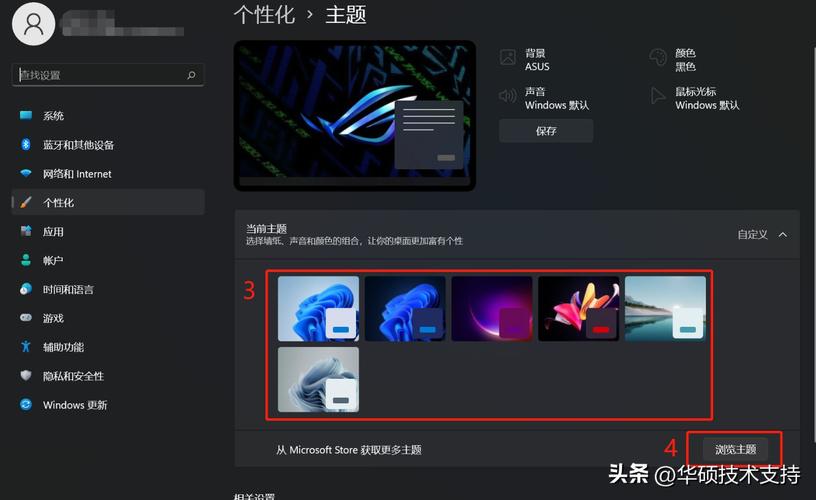 荣耀电脑个性设置华为电脑如何设置壁纸