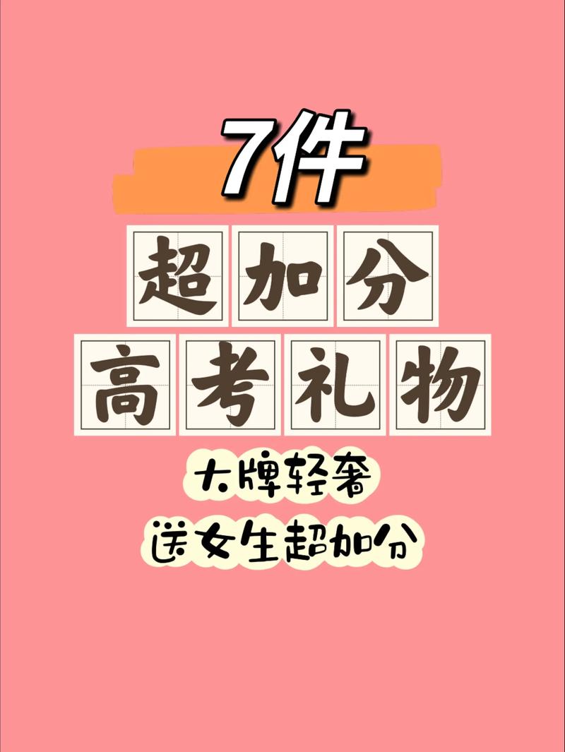 18岁生日礼物,父母应该送啥子礼物给女儿?-知乎