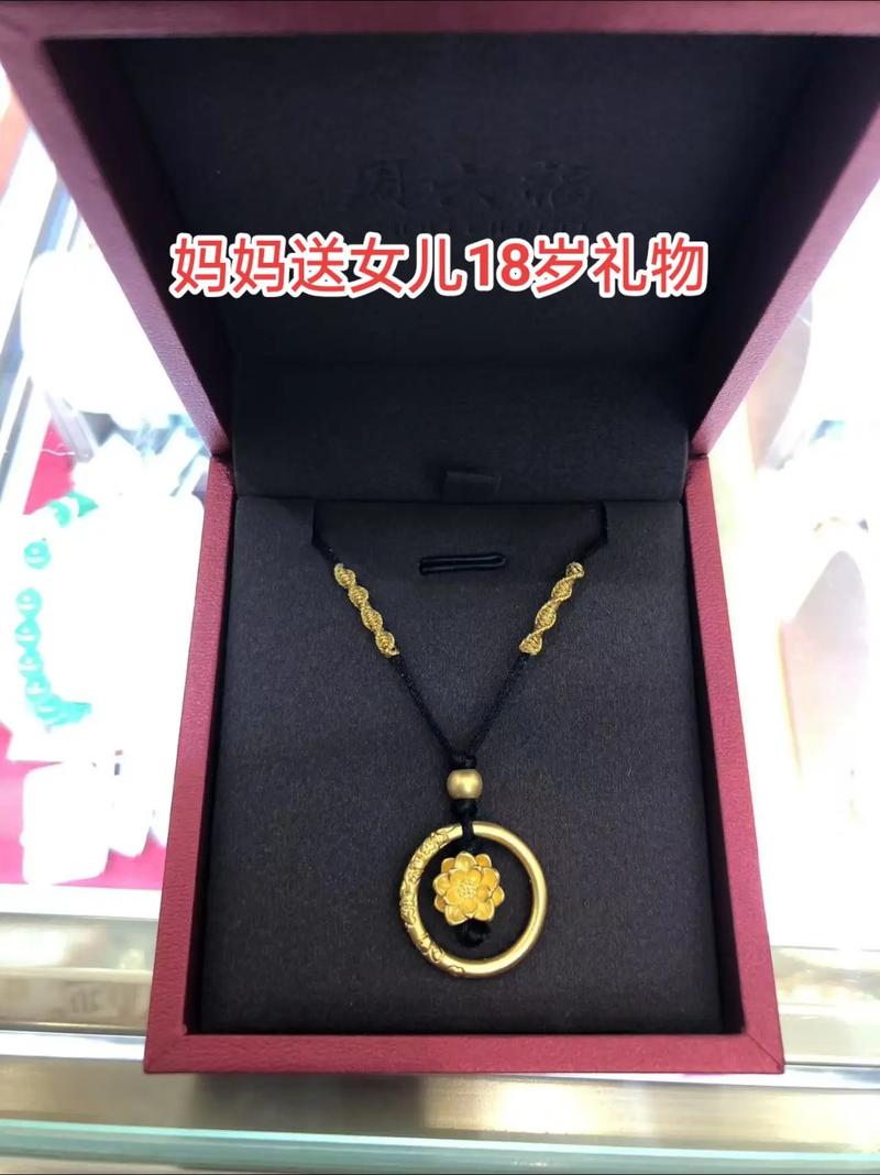 女生喜欢什么礼物???