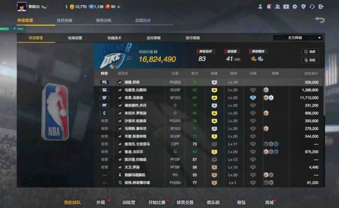 2konline2电脑配置要求