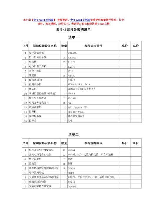 书桌排名榜第一名