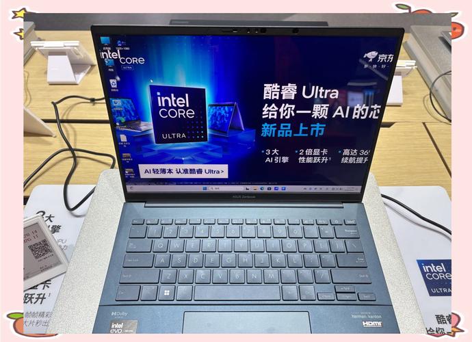 蓝色外观的笔记本电脑
