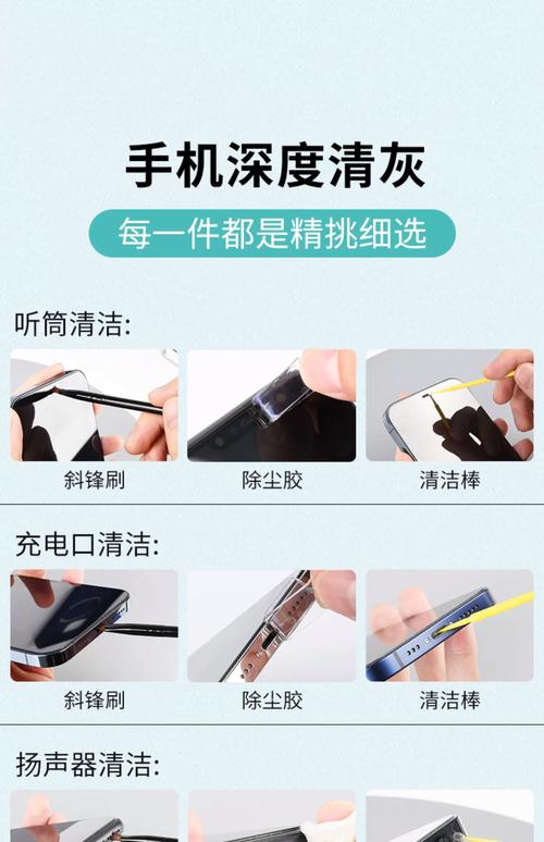 数码产品究竟如何清理?开箱试用三款清洁神器