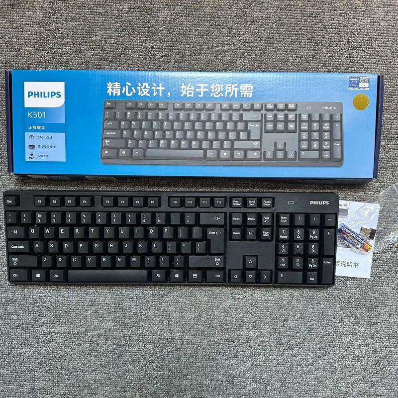 2023年前十键鼠套装排名