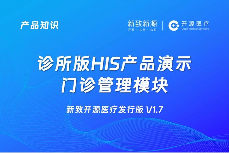 随访系统:看三甲医院如何构建一体化随访体系,推进住院延伸服务_百度...