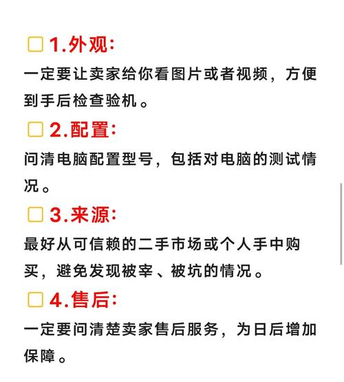 买电脑需要问什么问题买电脑需要注意什么