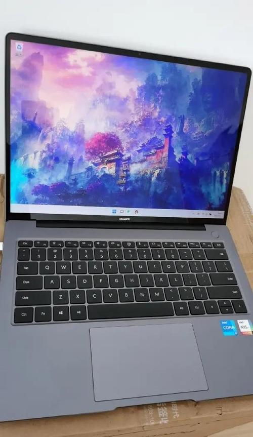 华为笔记本用广联达流畅嘛