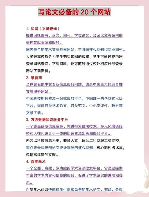 知乎、简书、豆瓣等偏文艺网站类型的网站,是如何完成用户积累的?_百度...