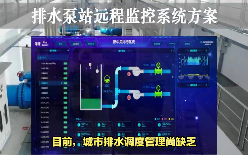 智慧水利需要什么笔记本