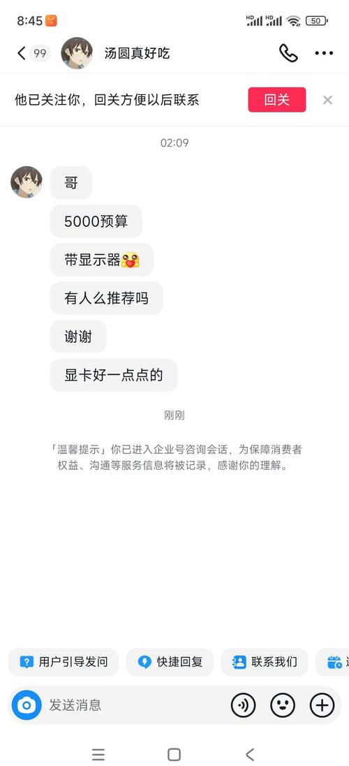 玩吃鸡游戏需要什么配置的笔记本电脑?