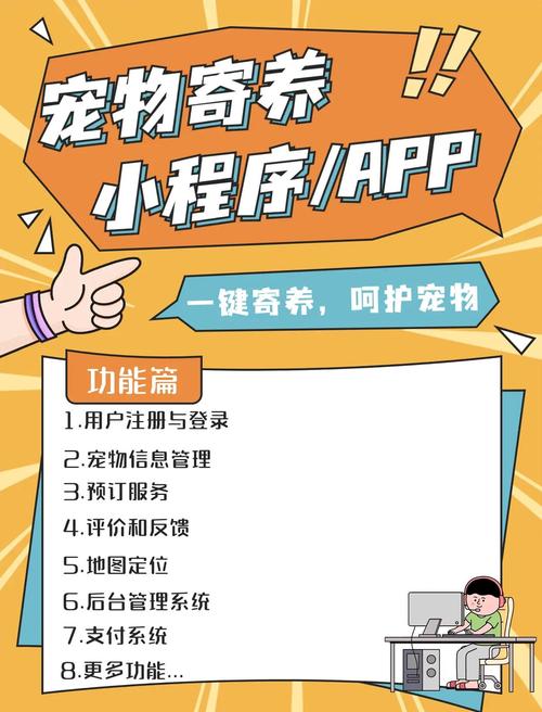 在笔记本电脑上想要领养一个q宠宝贝怎么领养