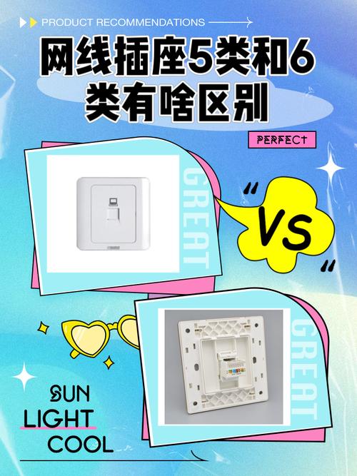 有没有充电后可以使用的插排