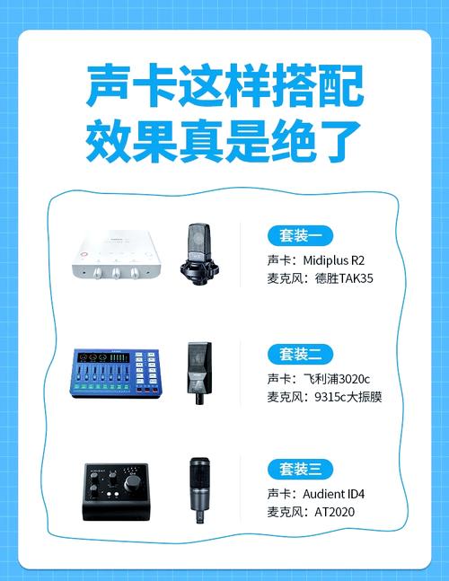 抖音直播中控工作是做什么的?