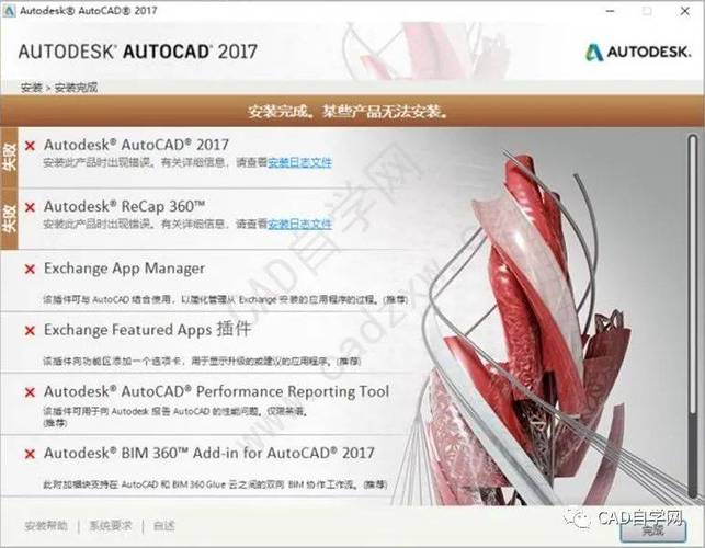 能运行PS,CAD,3DMAX的软件的笔记本要达到什么配置