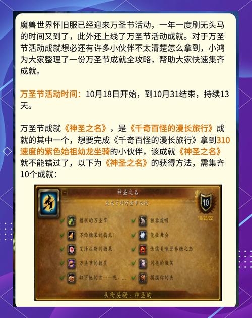 魔兽世界硬核模式挑战成功的一点经验分享。