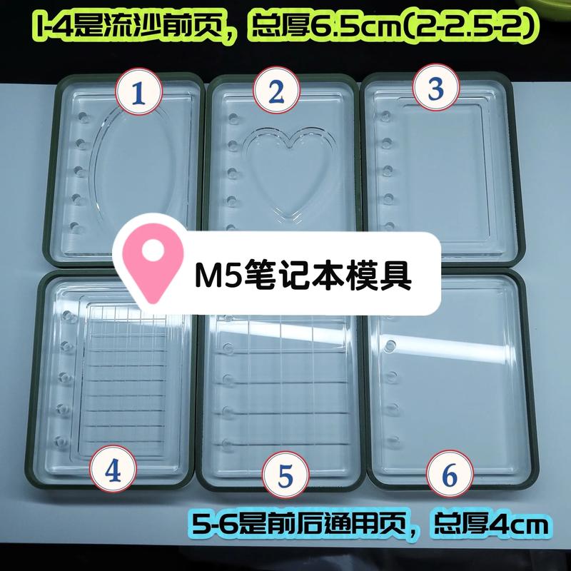 笔记本哪款当模具比较好