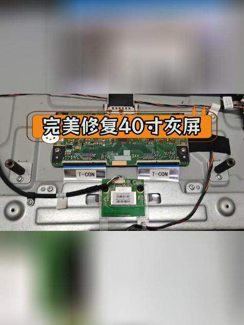 华为电视hd65kana灰屏故障