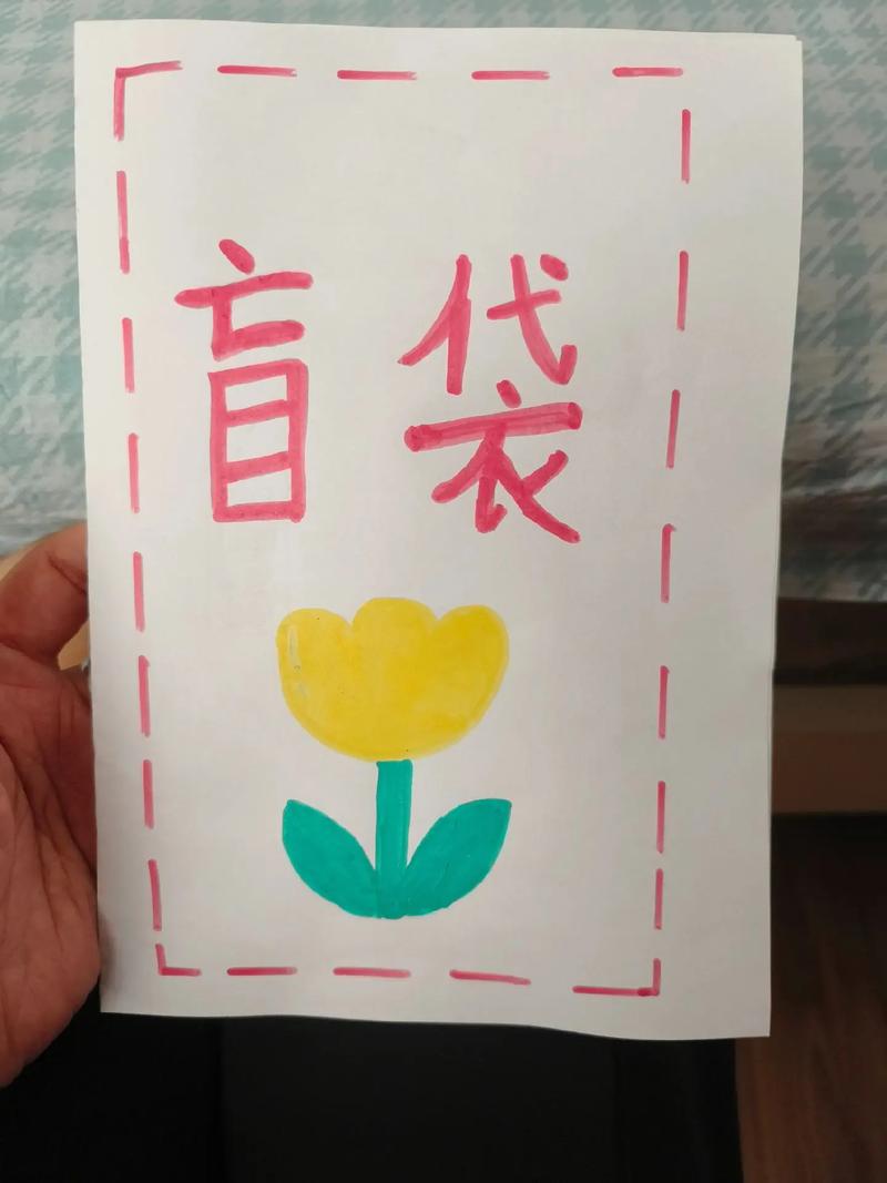 上课打发时间做的小手工可以玩儿的