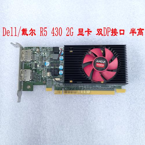 游戏型笔记本电脑的显卡有哪些?