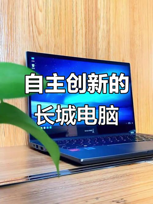 纬创科技是国企还是央企