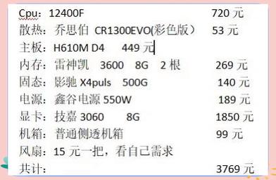 玩《绝地求生》笔记本要求什么配置?