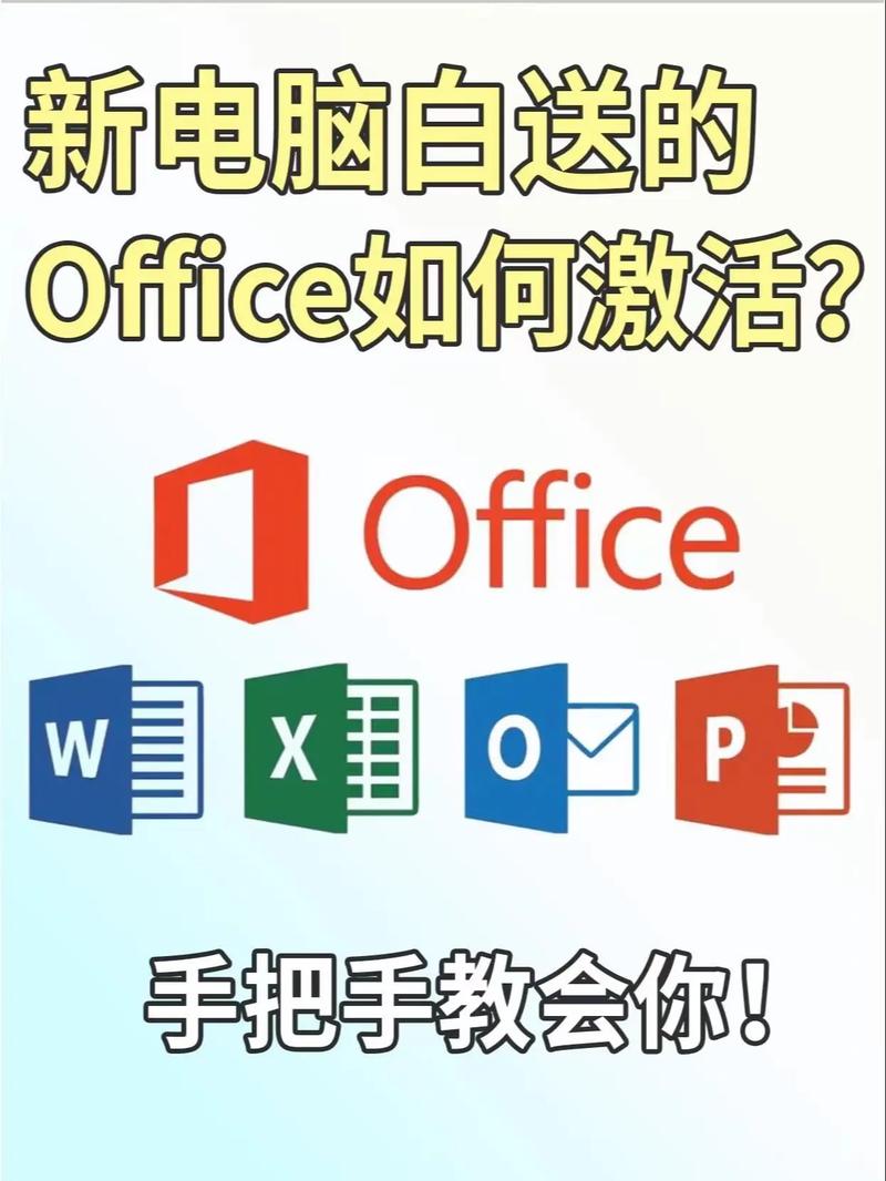 什么牌子电脑自带正版office