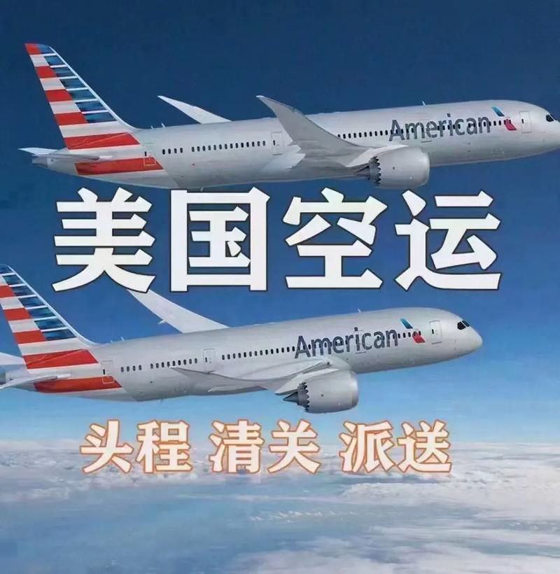 上海经温哥华中转至卡尔加里探亲航班行李的托运规定