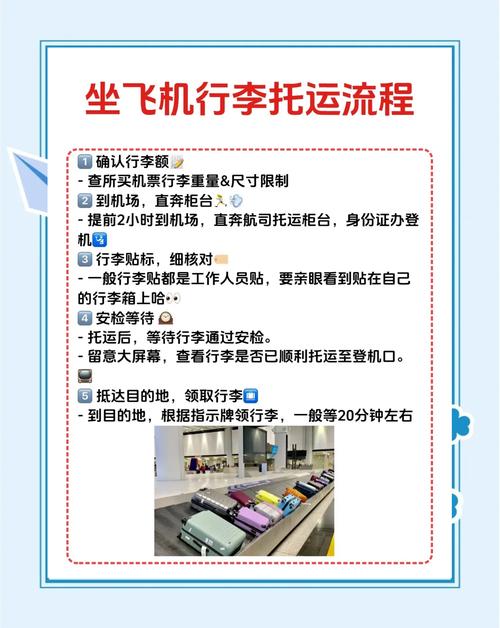 手中宝是什么意思?