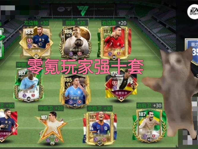 征战绿荫电竞场!FIFA足球世界这些游戏配这些装备更刺激