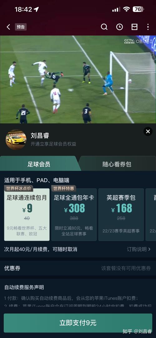 烽火纪念奖杯怎么获得