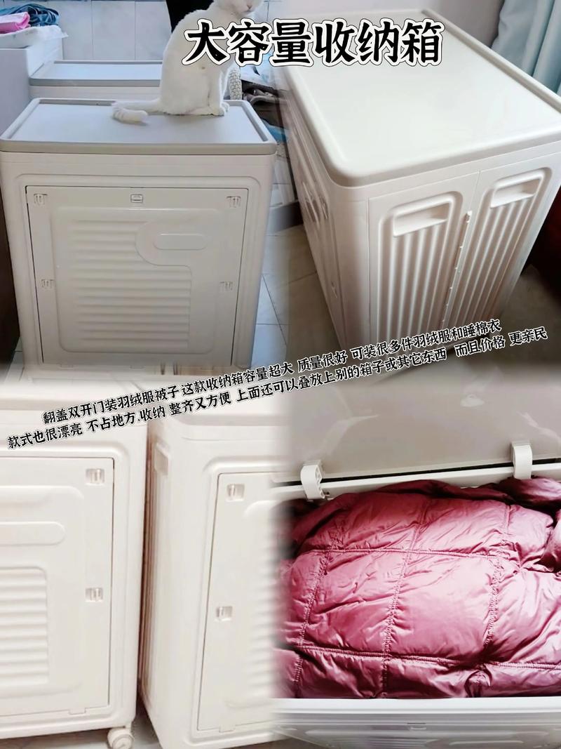 翻盖双开门啥意思