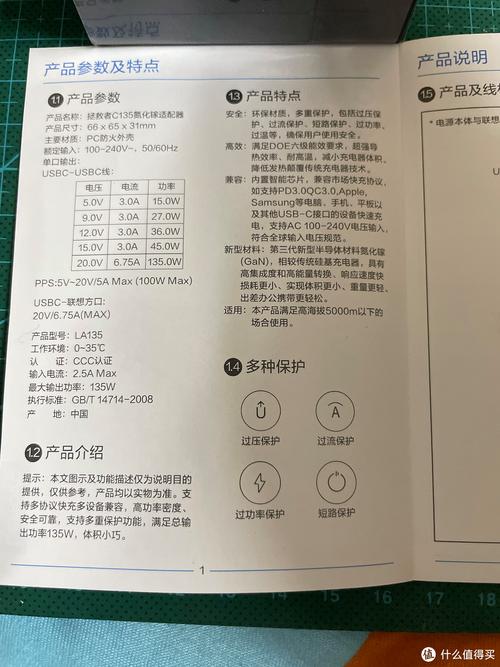 笔记本电脑充电线,一般多少钱一个
