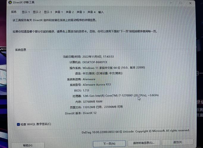 比较好的电脑