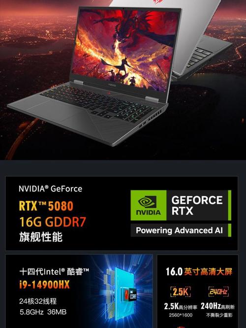 国庆特惠!神舟战神系列笔记本电脑,真的入手好选取