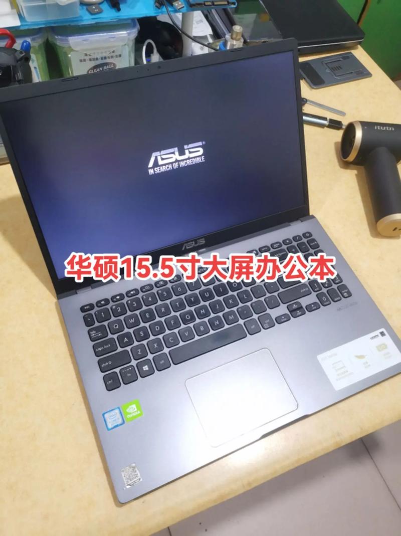 上班办公用多大内存笔记本电脑笔记本电脑