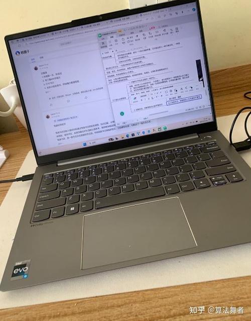 财会笔记本电脑推荐